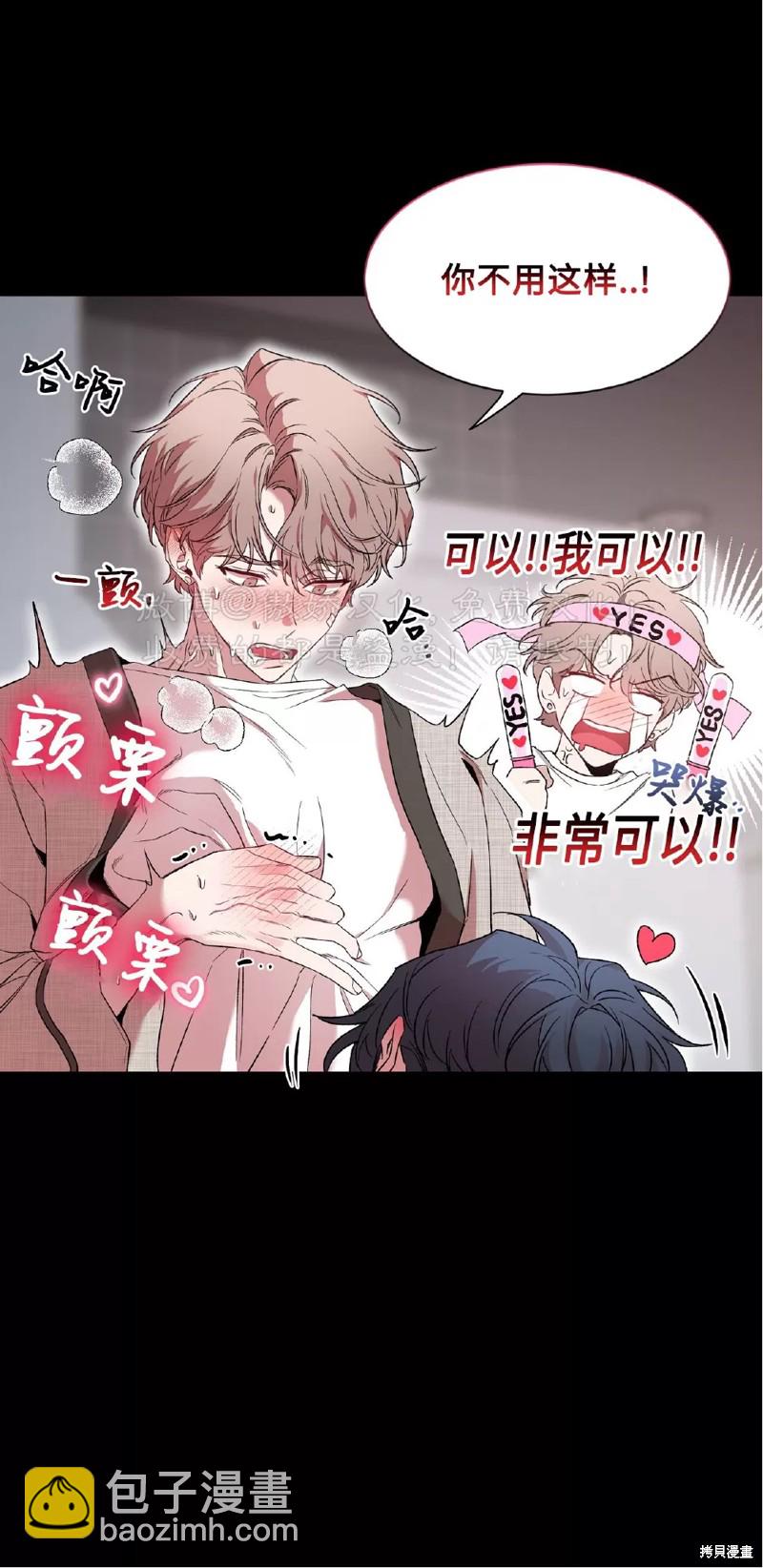 第79话37