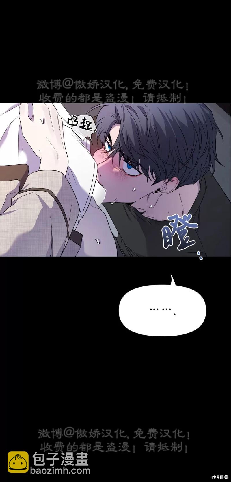 第79话38