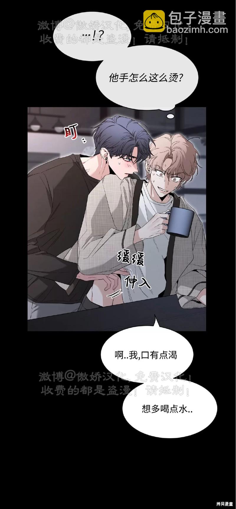 第79话4