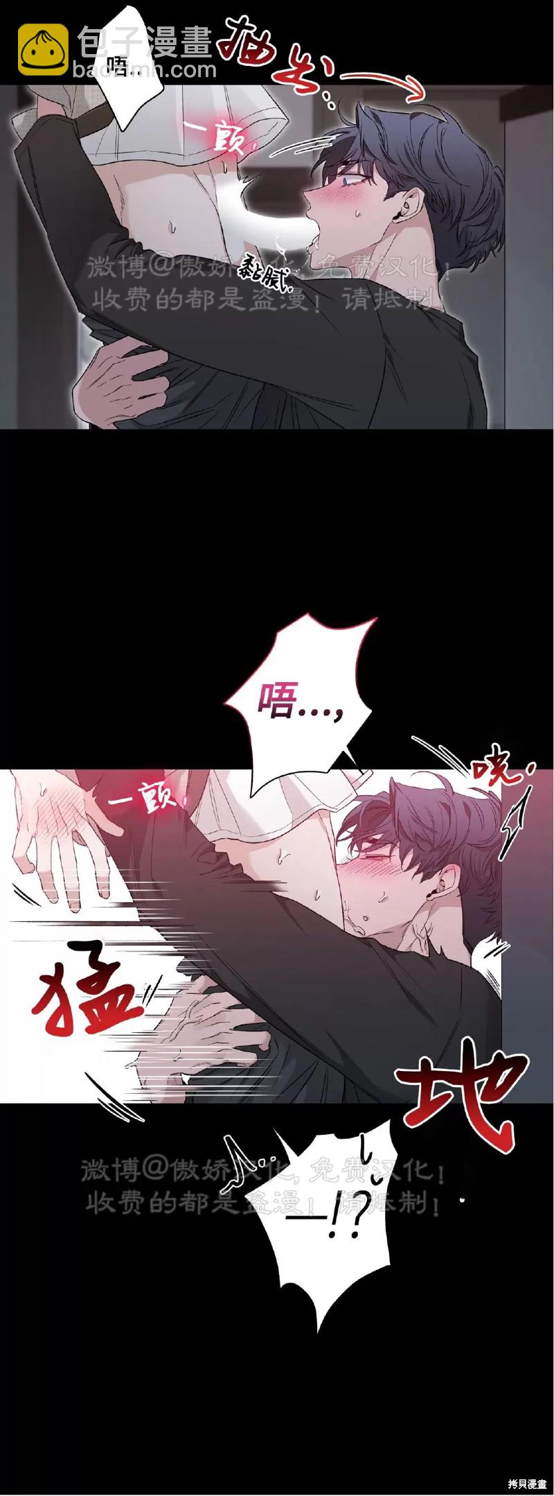 第79话40