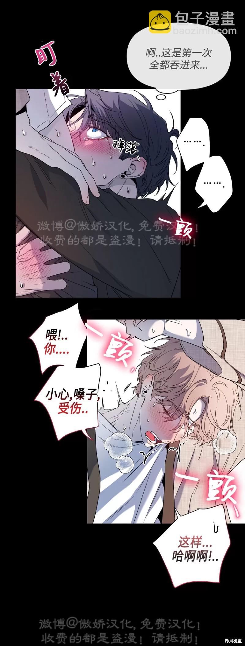 第79话41