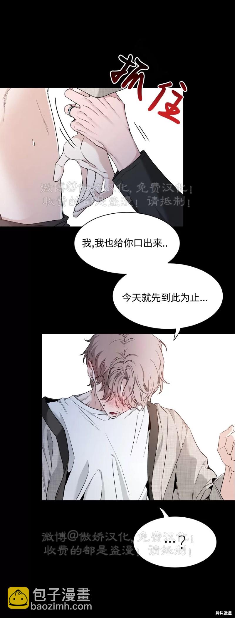 第79话45