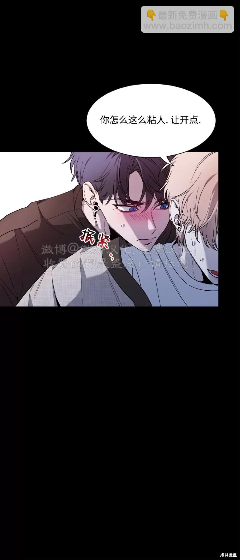 第79话5