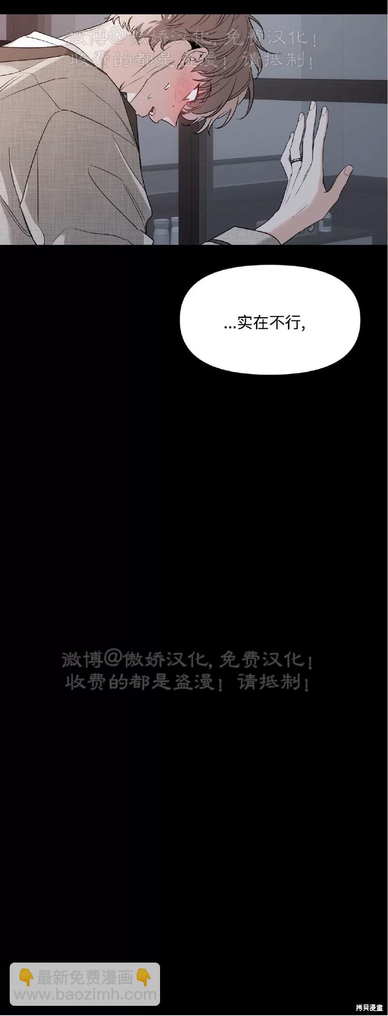 第79话51