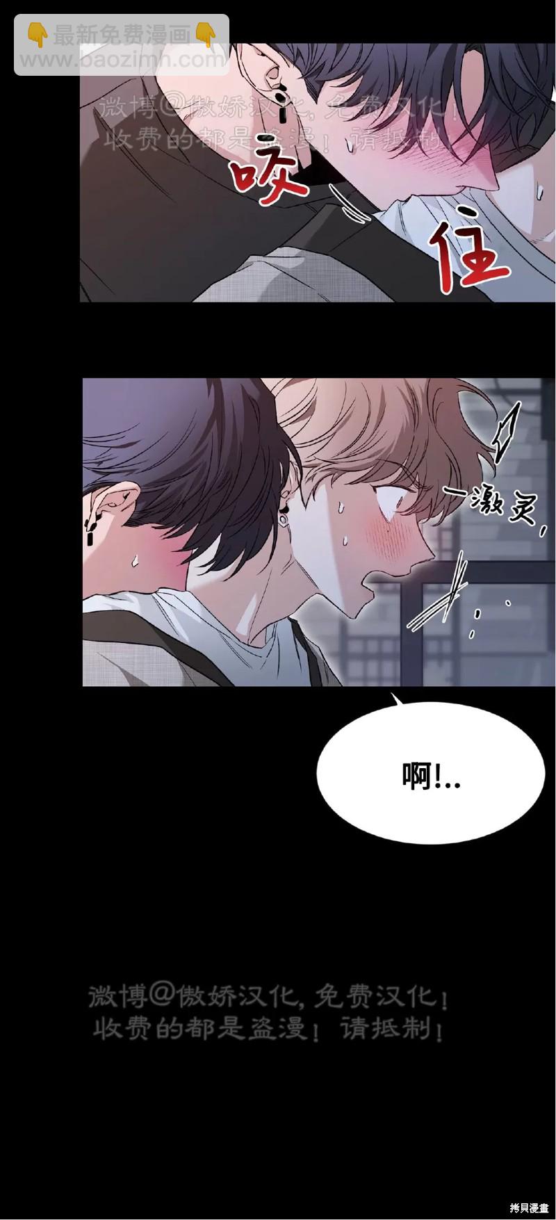 第79话6