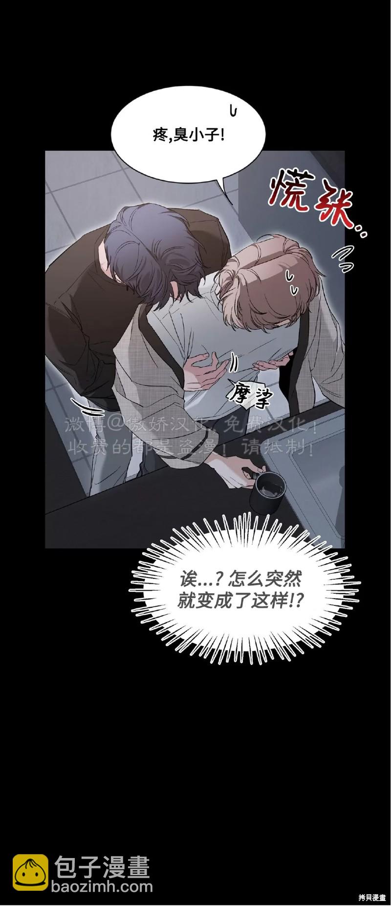 第79话7