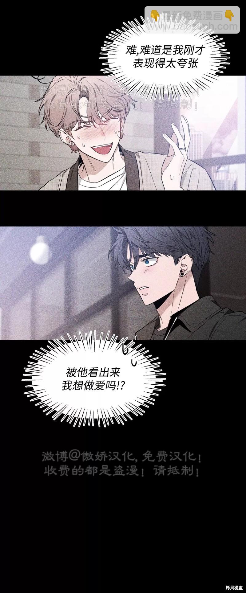 第79话8