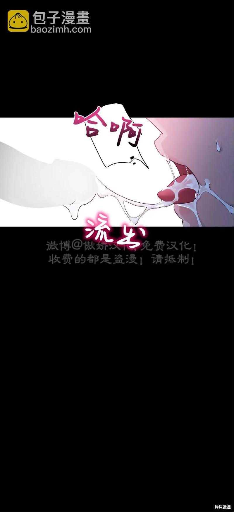 第80话11