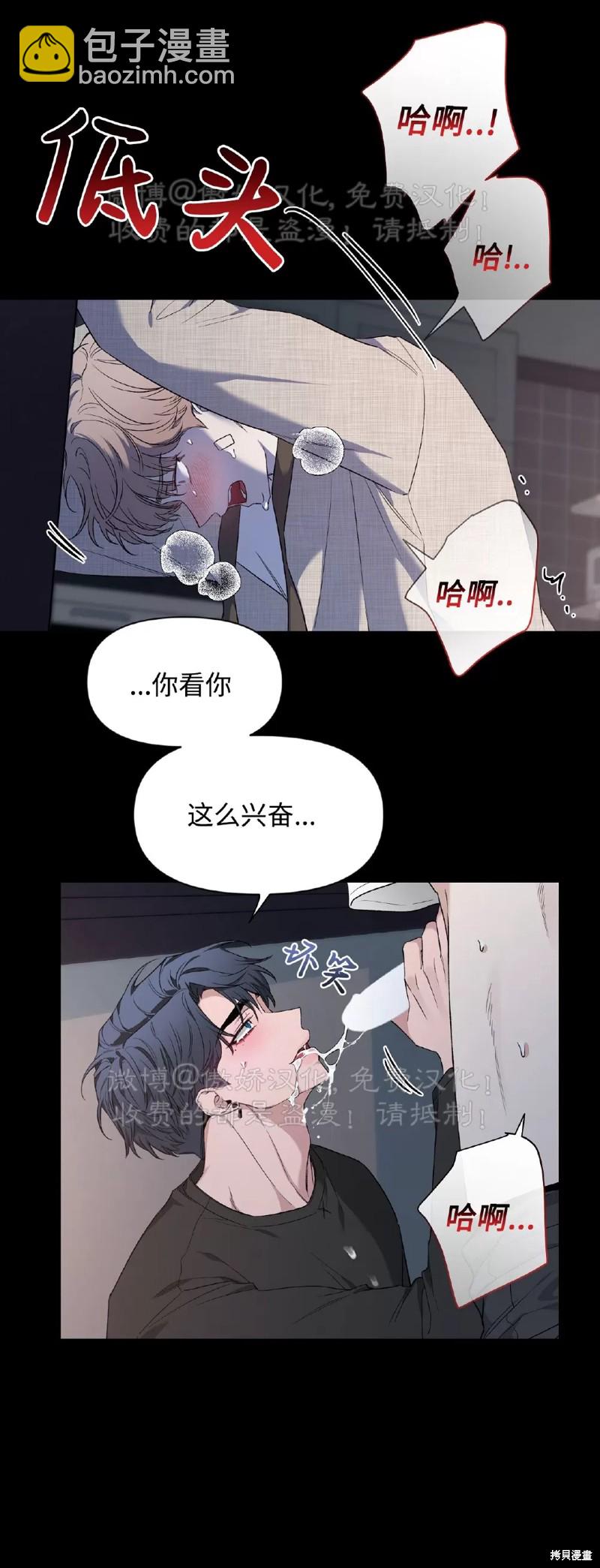 第80话13