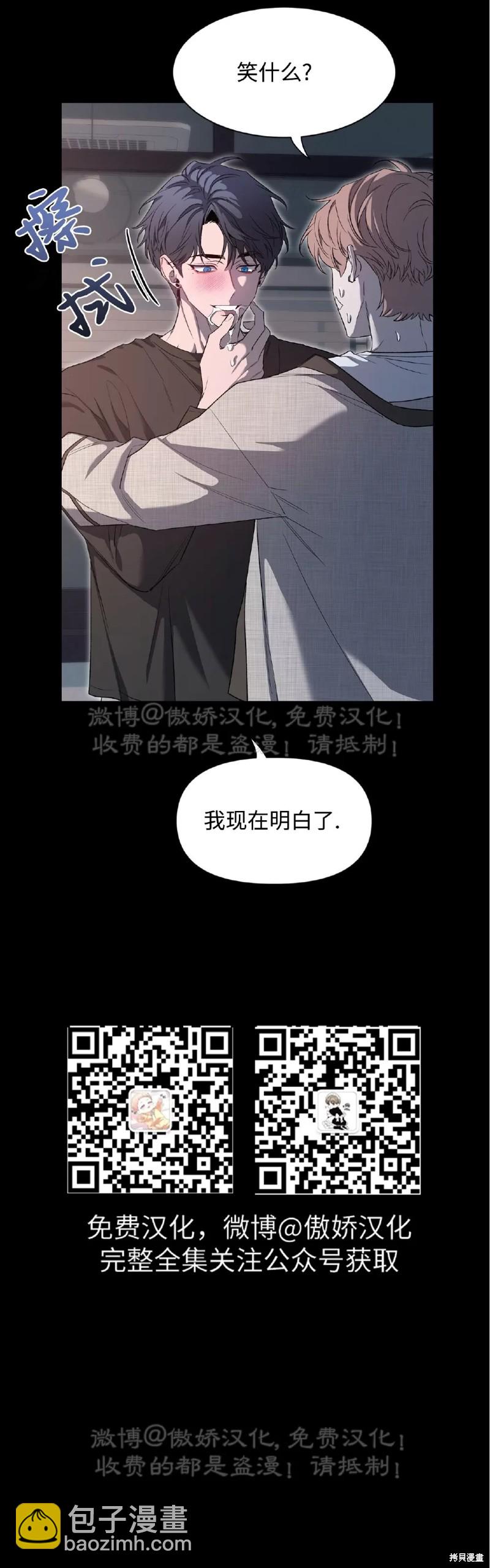 第80话15