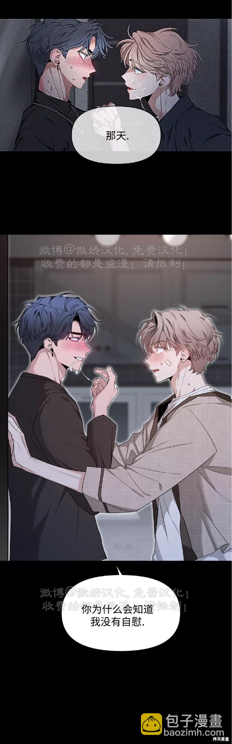 第80话17