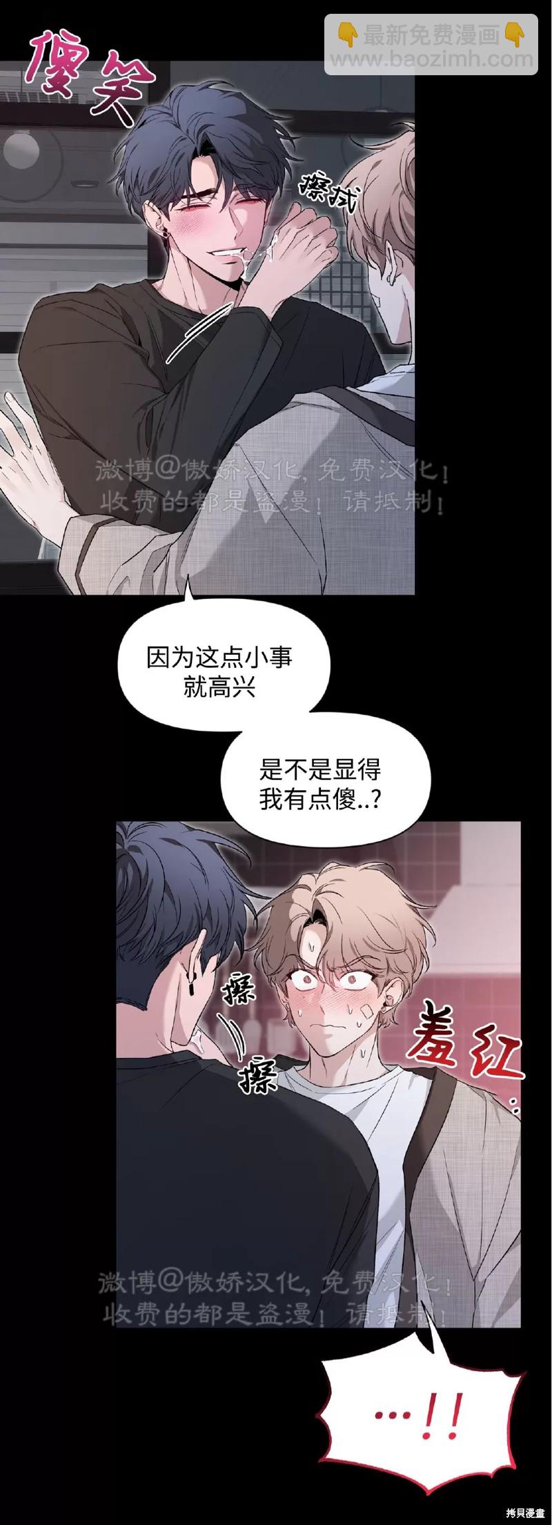 第80话19