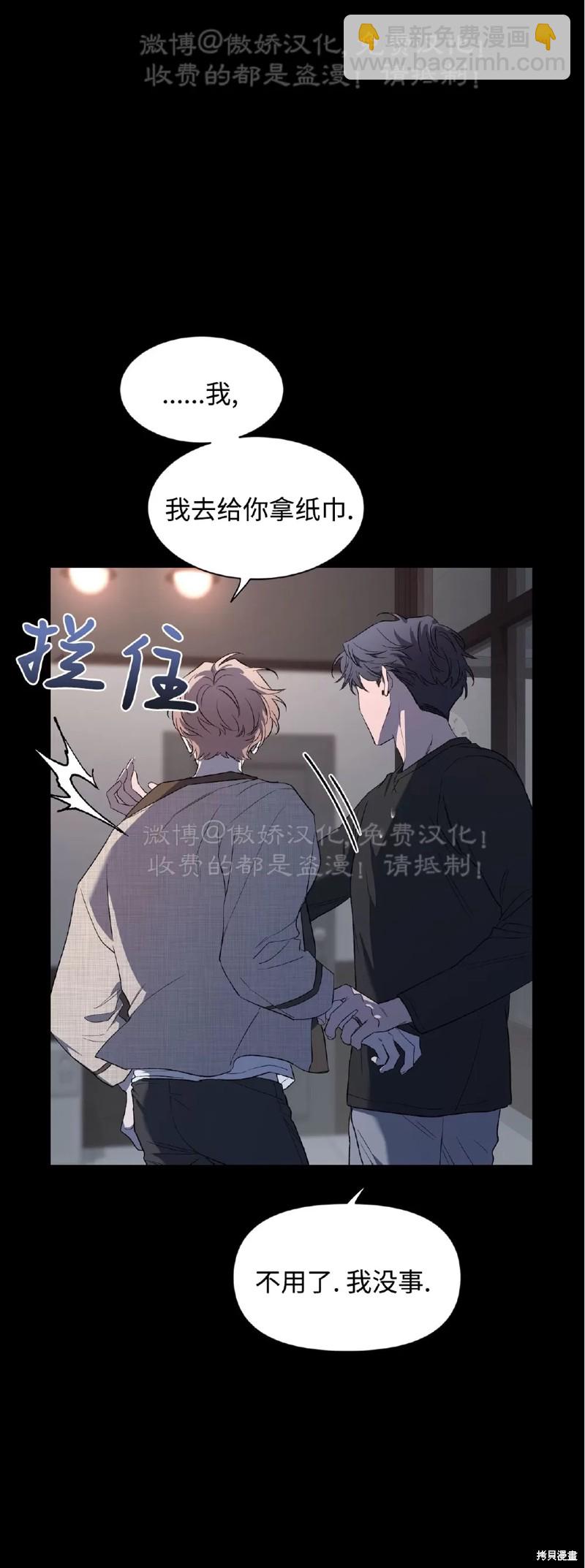 第80话20