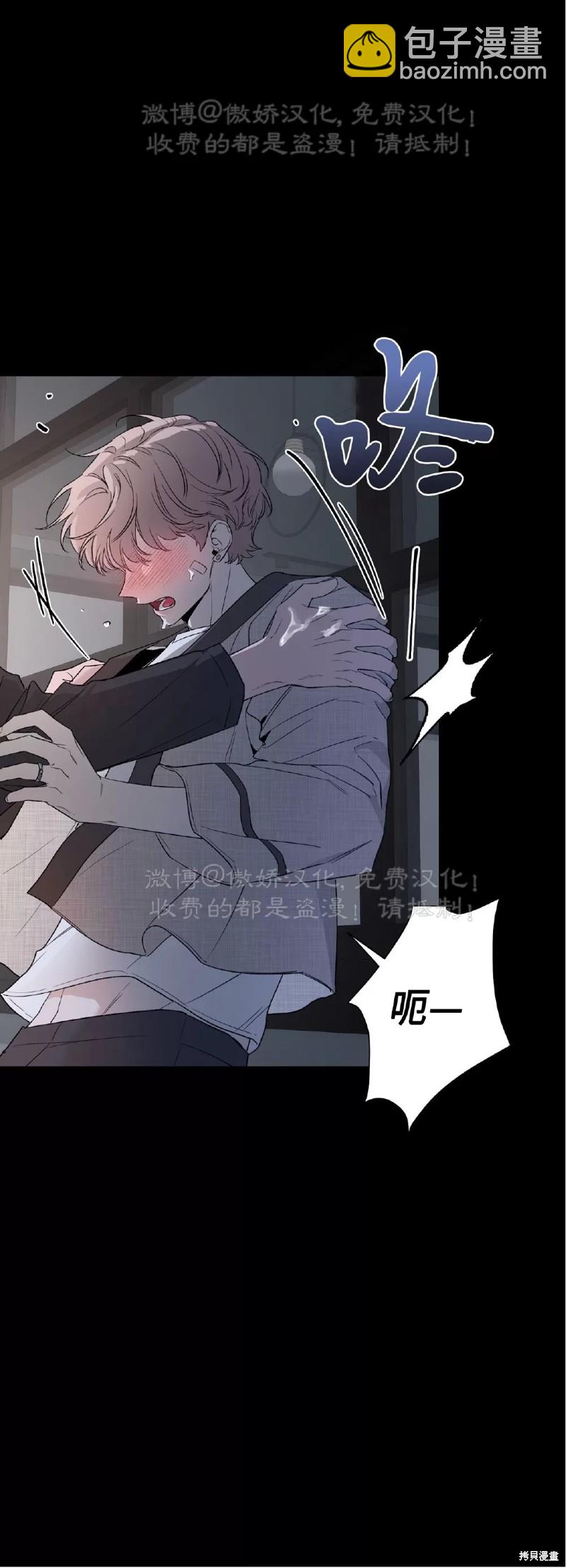 第80话21