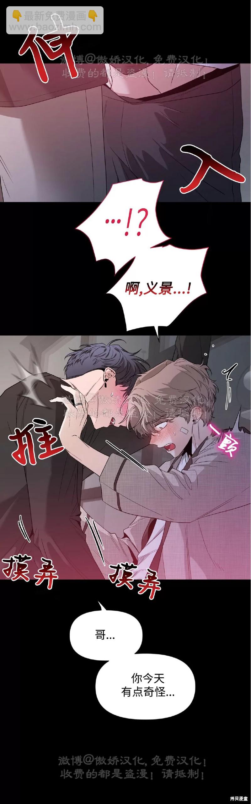 第80话22