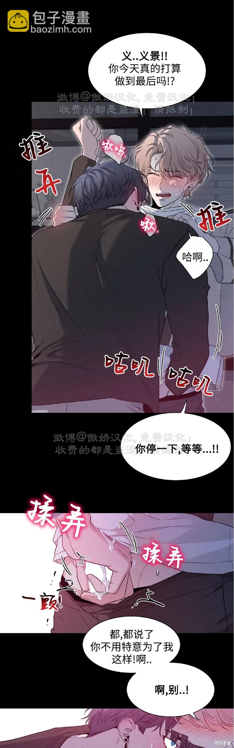 第80话27