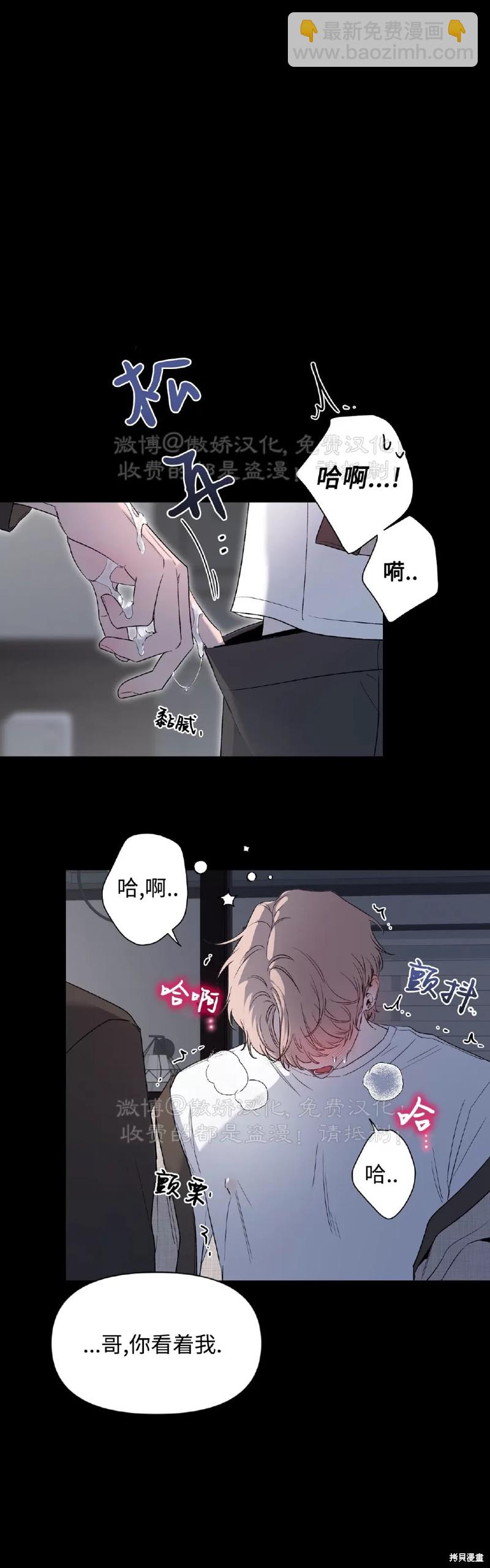 第80话29