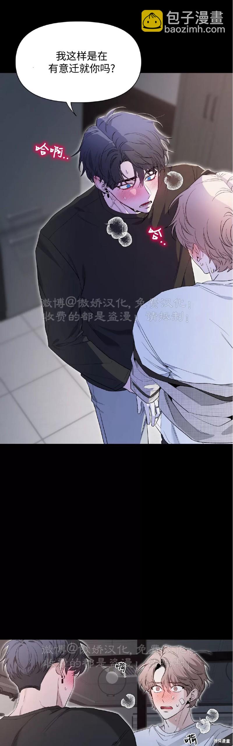 第80话33