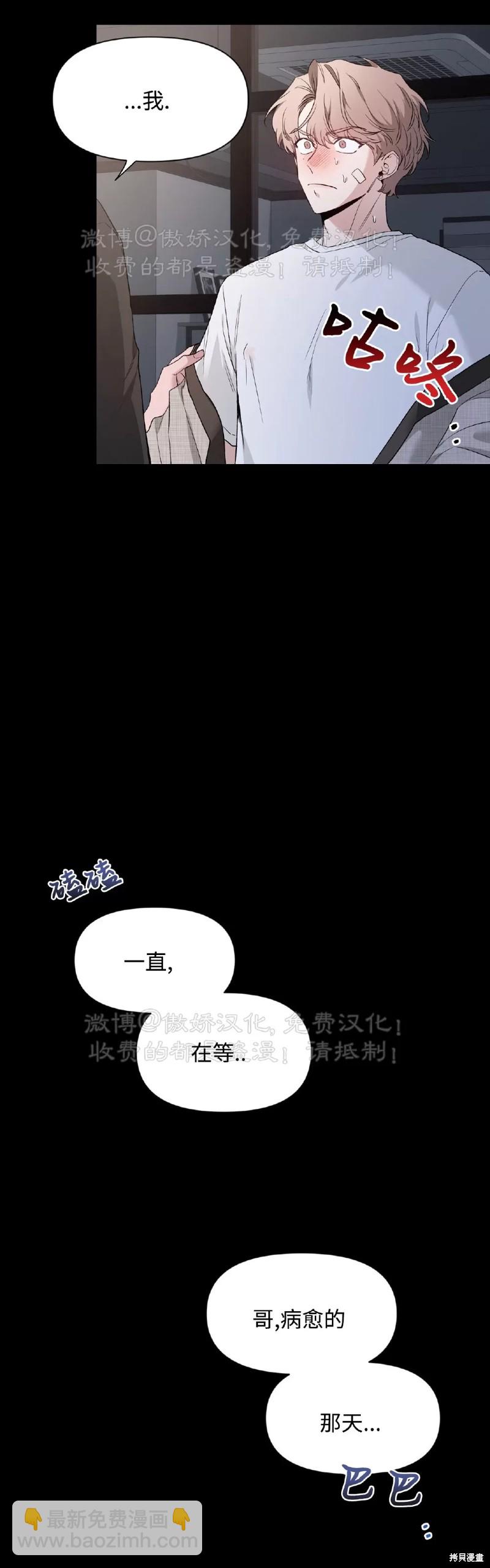 第80话37