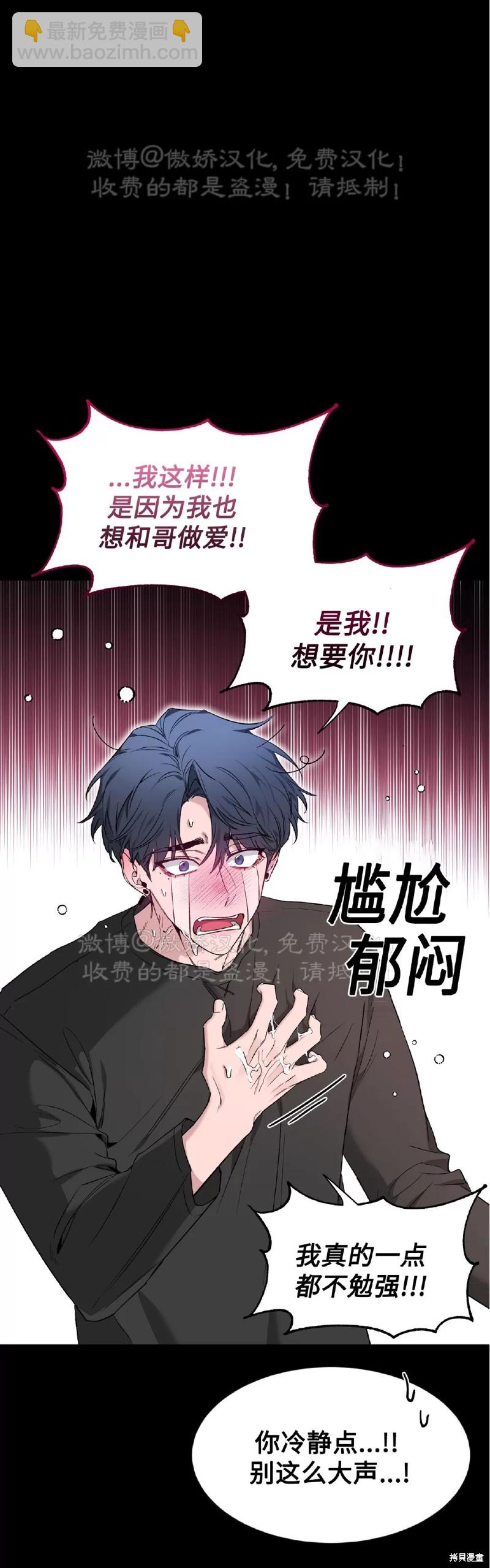 第80话39