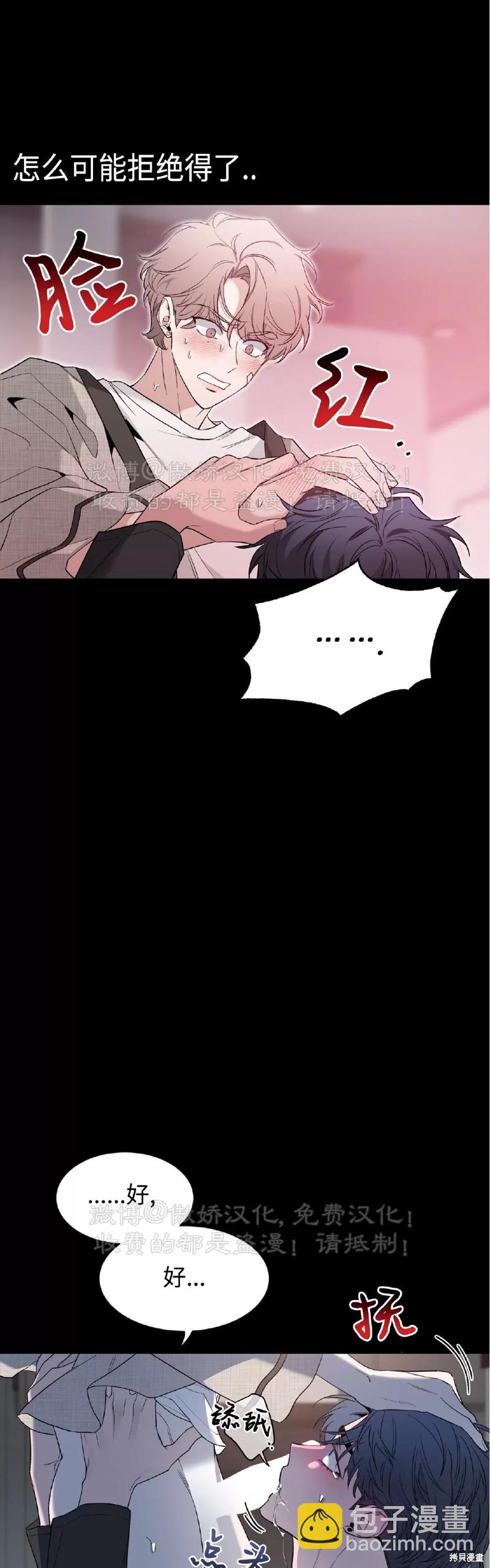 第80话4
