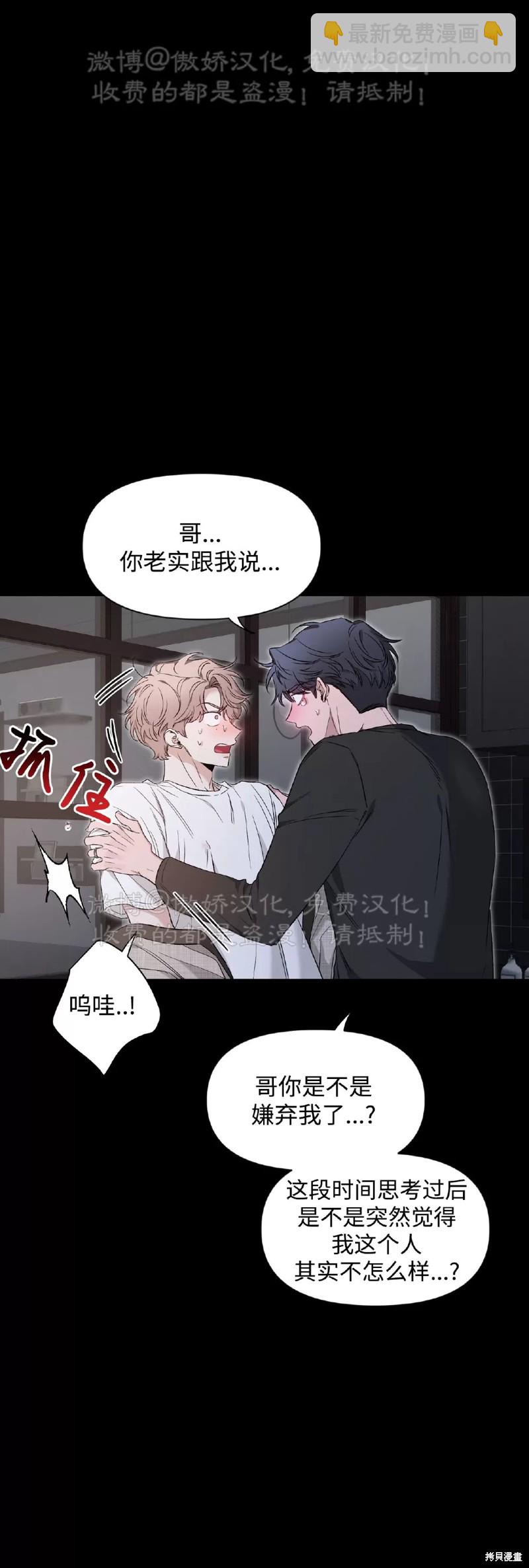 第80话41