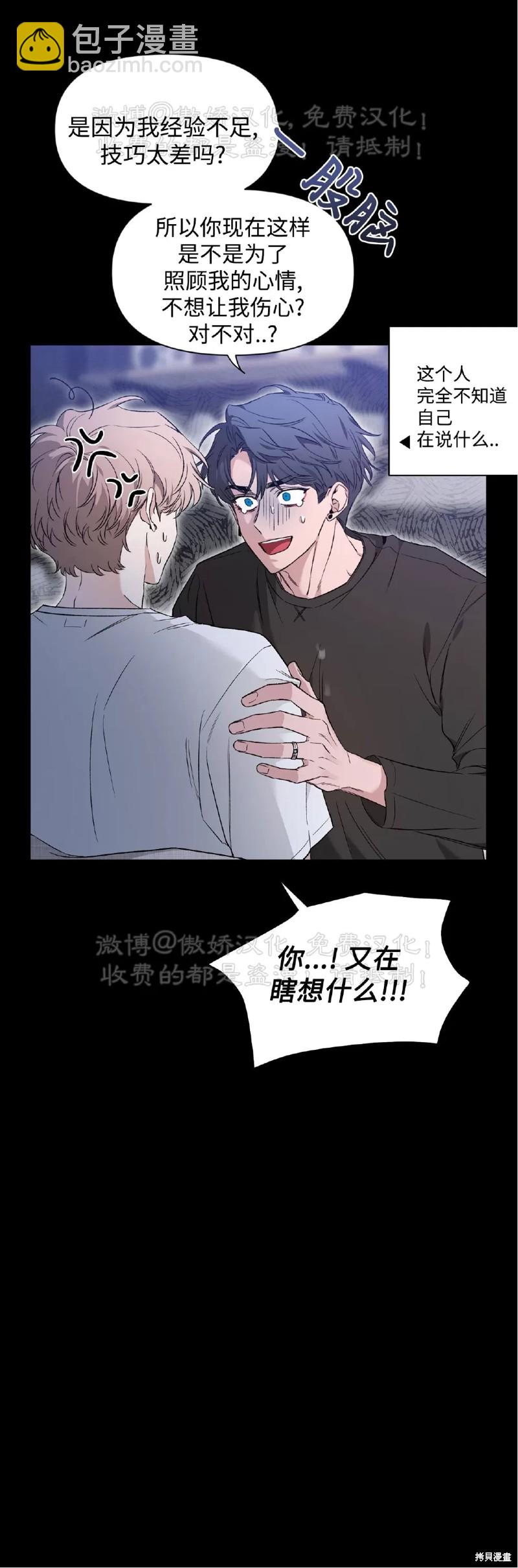 第80话42