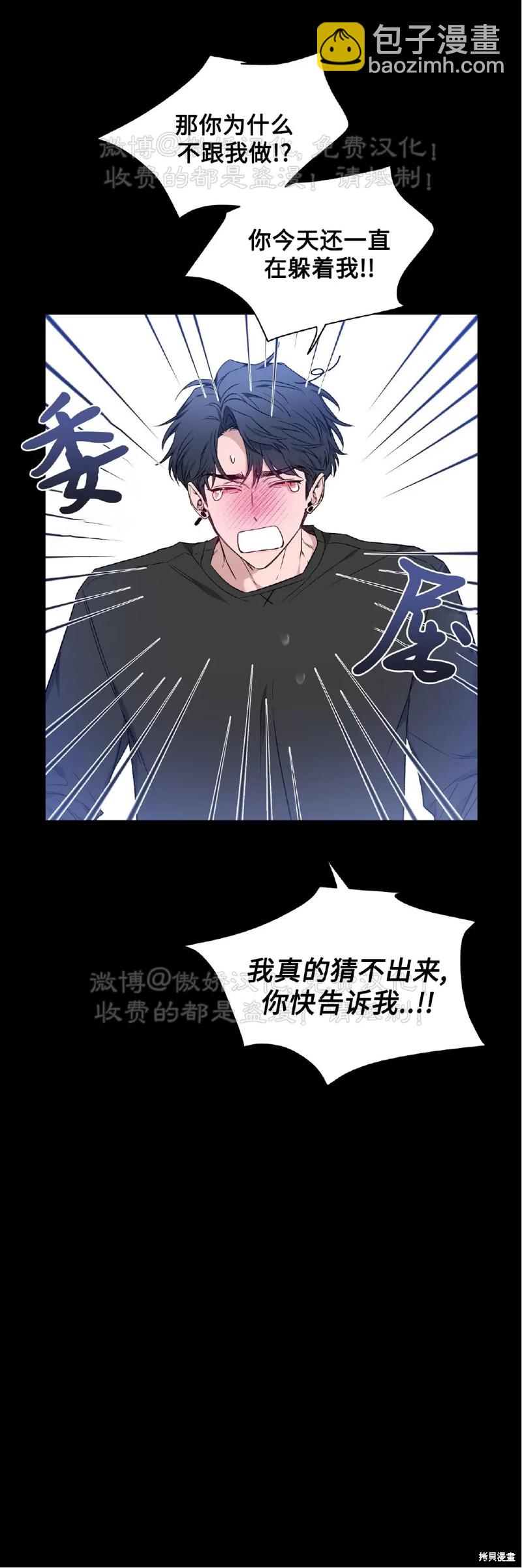 第80话43
