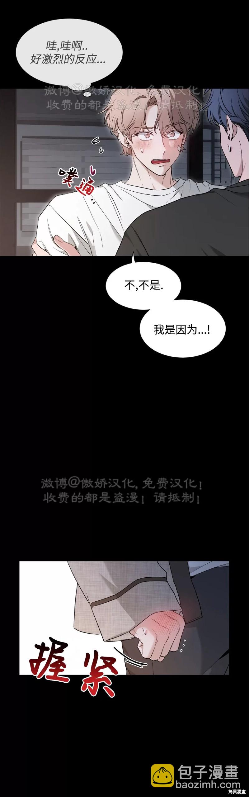 第80话44
