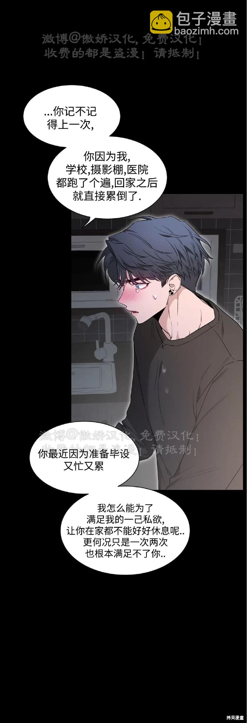 第80话46