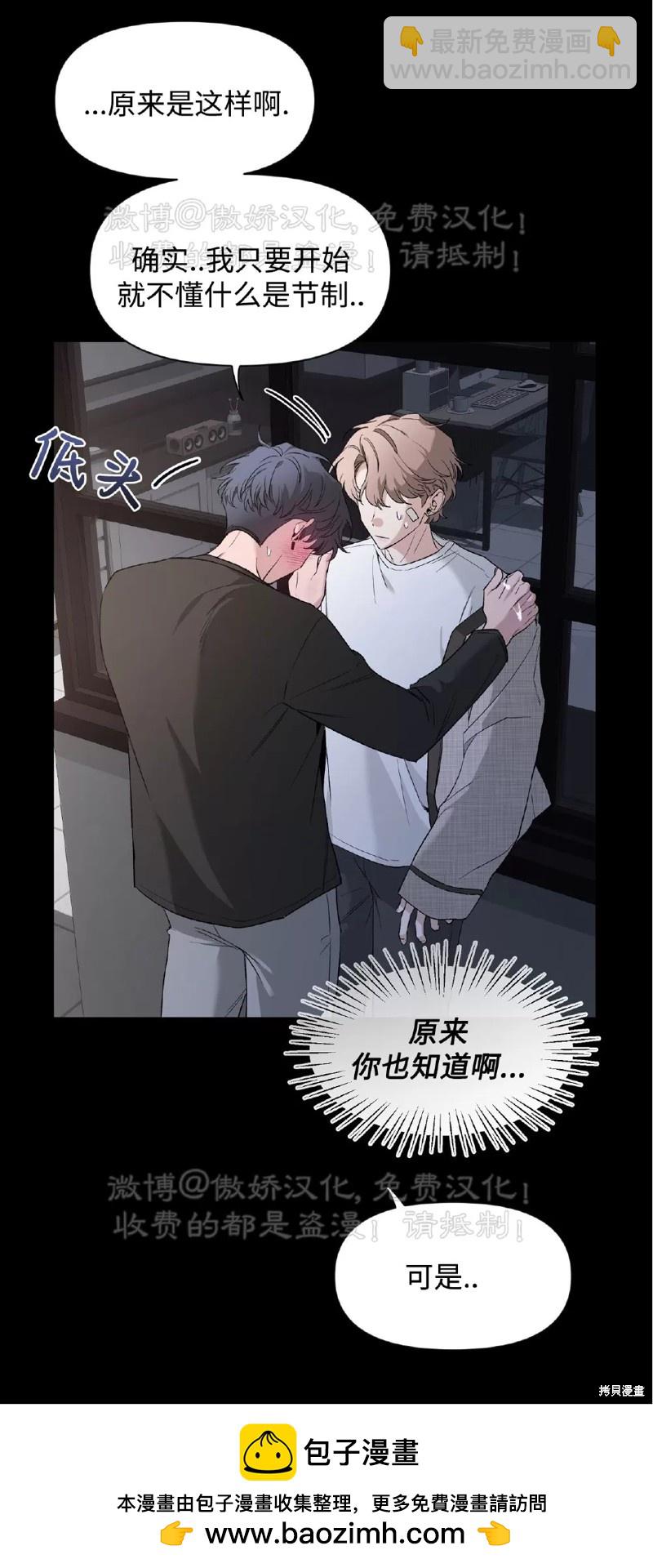 第80话49