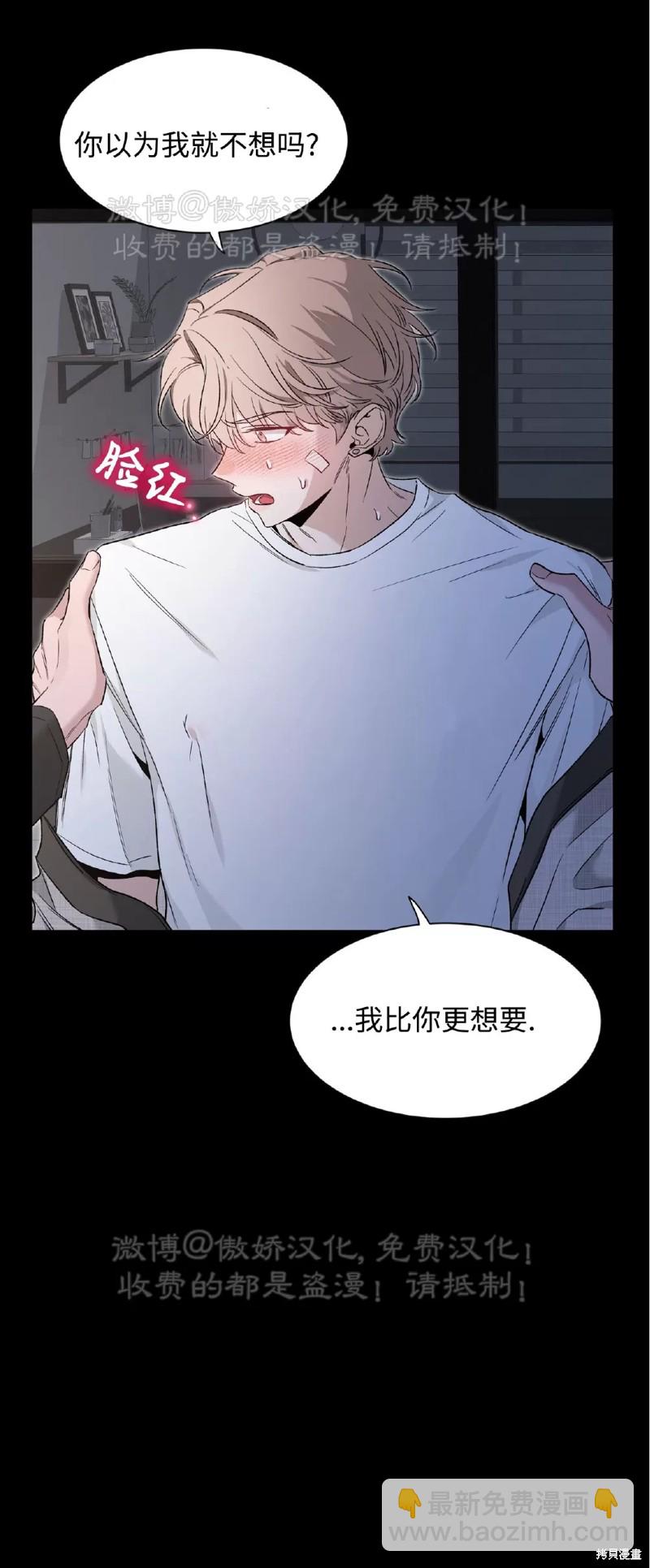 第80话51