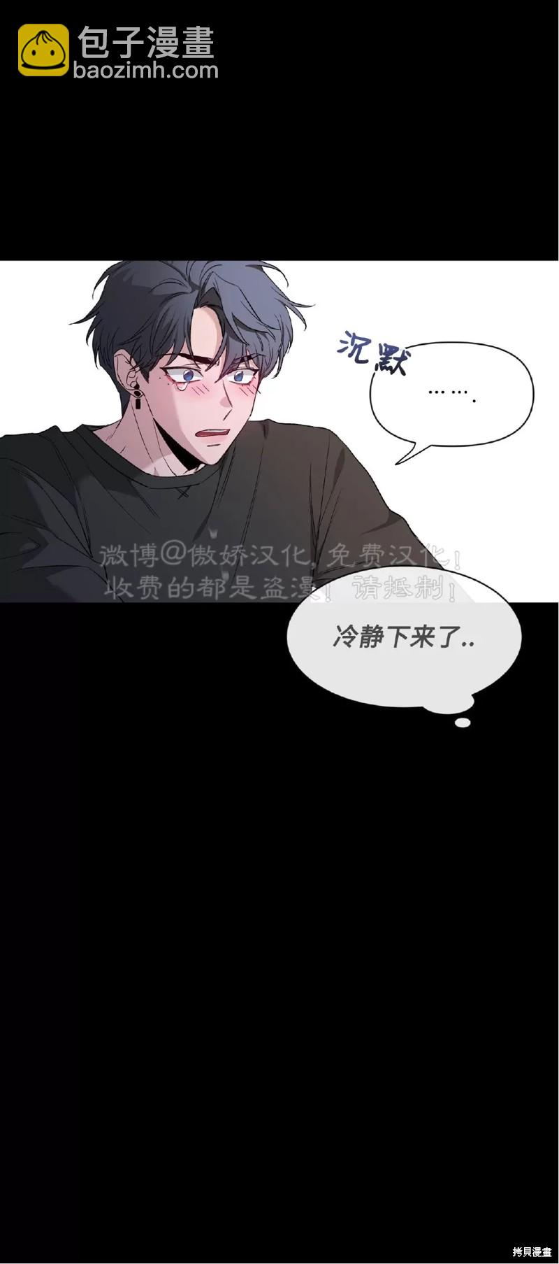 第80话52