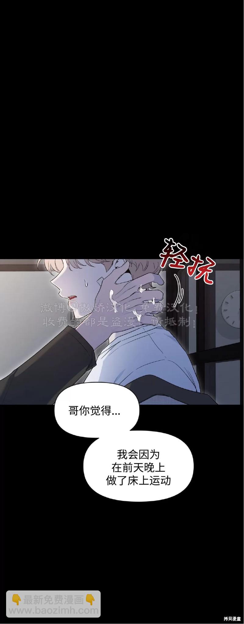 第80话54