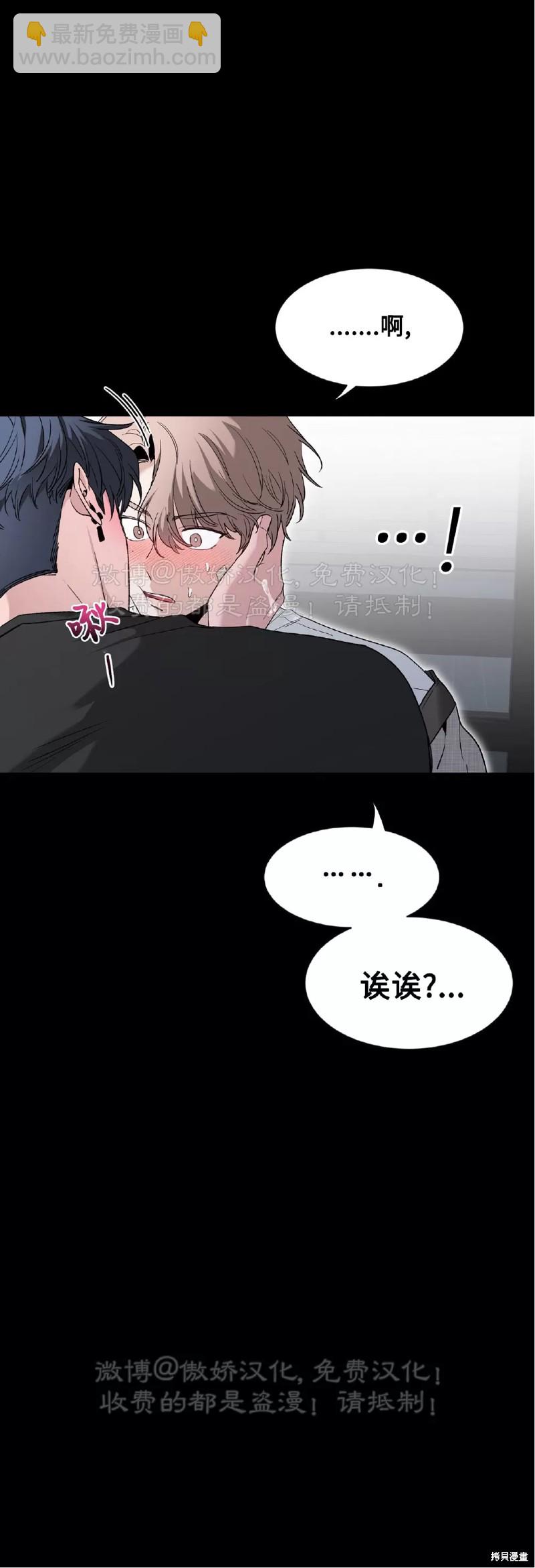 第80话56