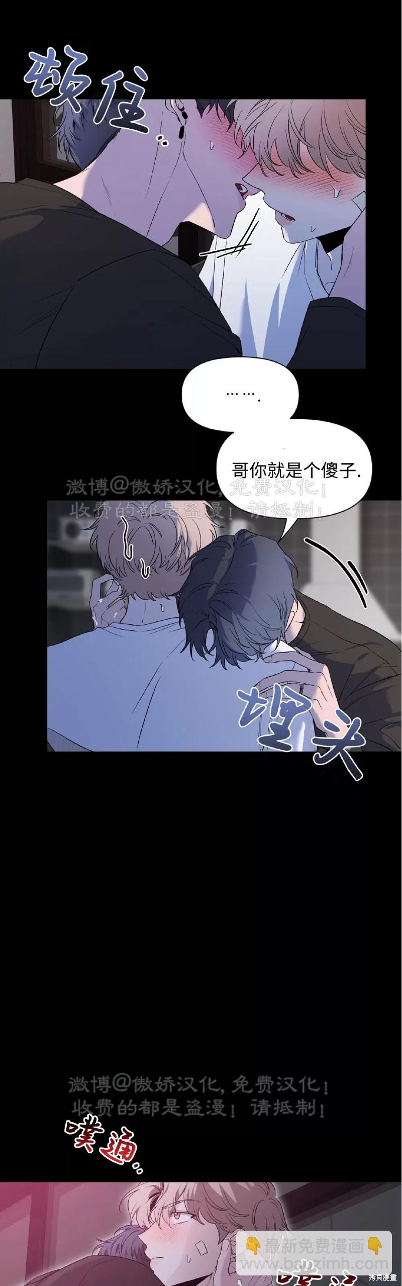 第80话57