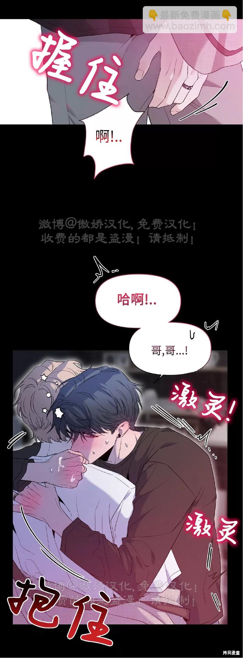 第80话59