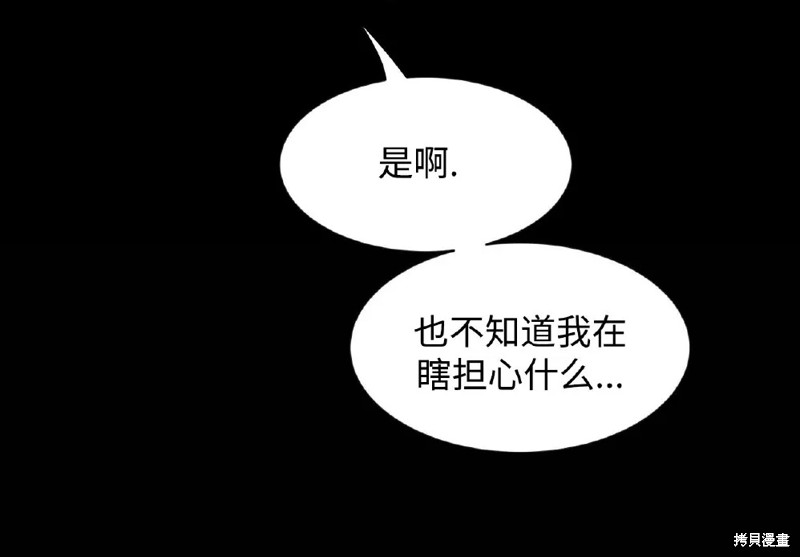 第80话60
