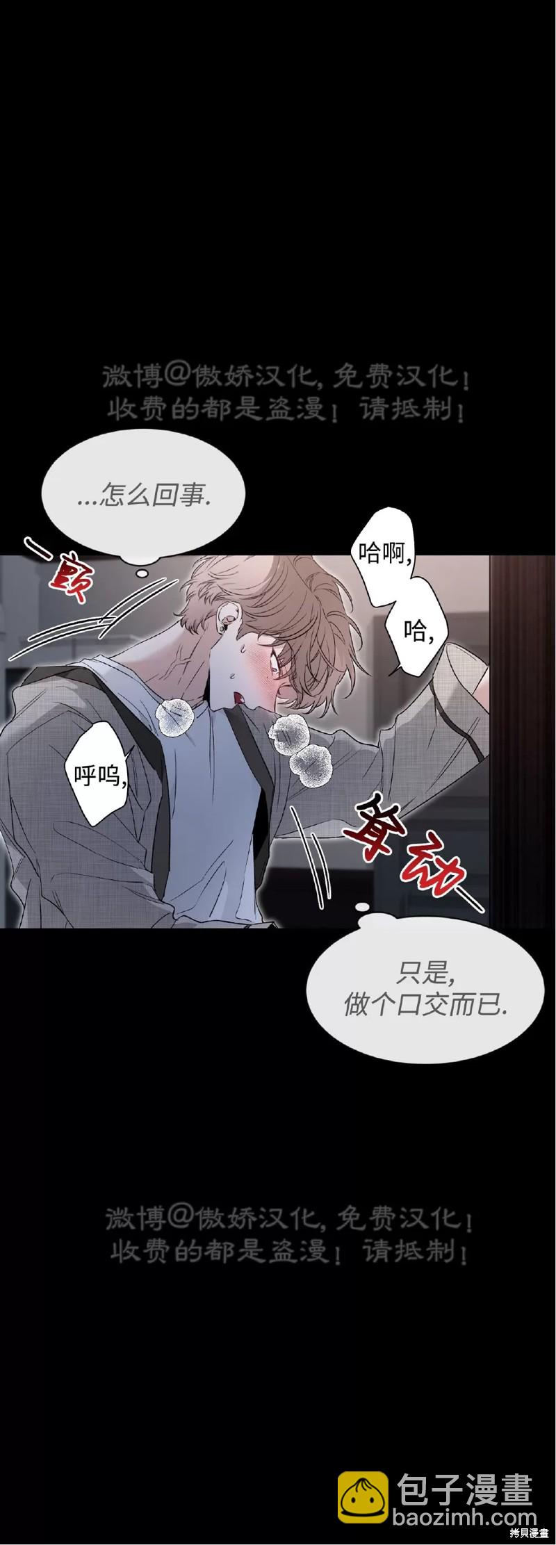 第80话7
