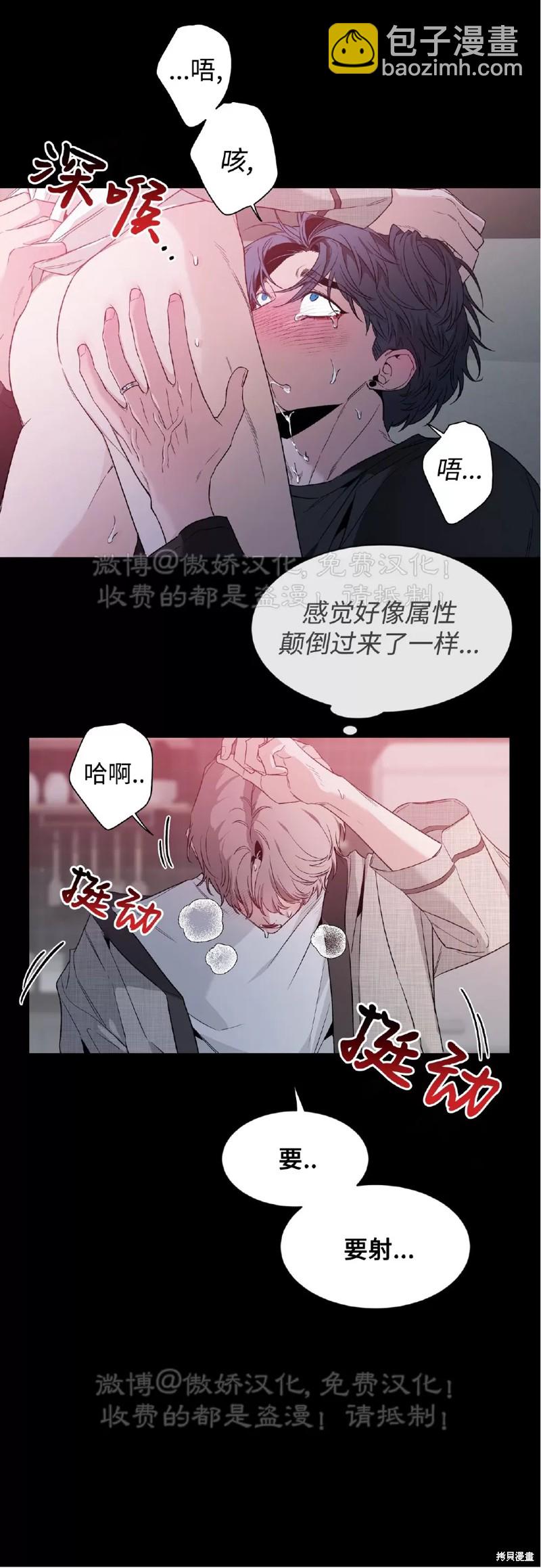 第80话8