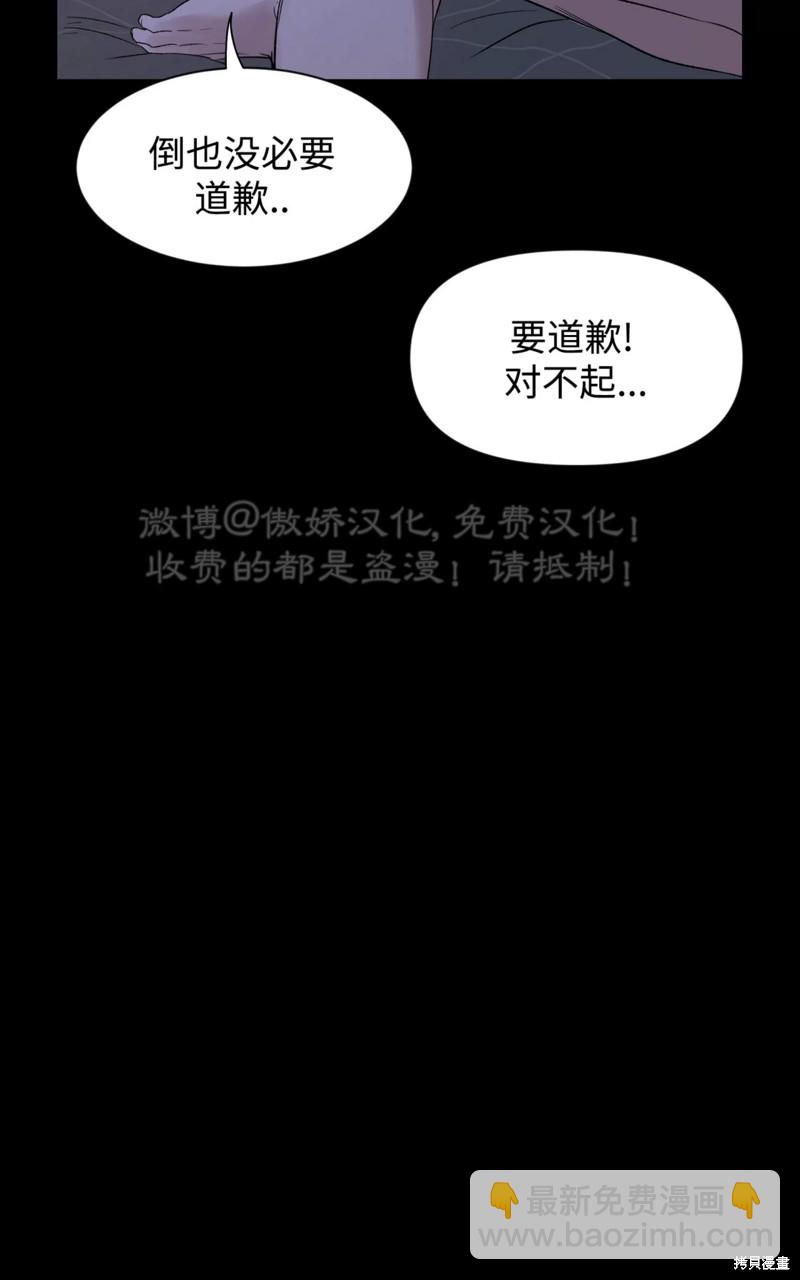 第82话10