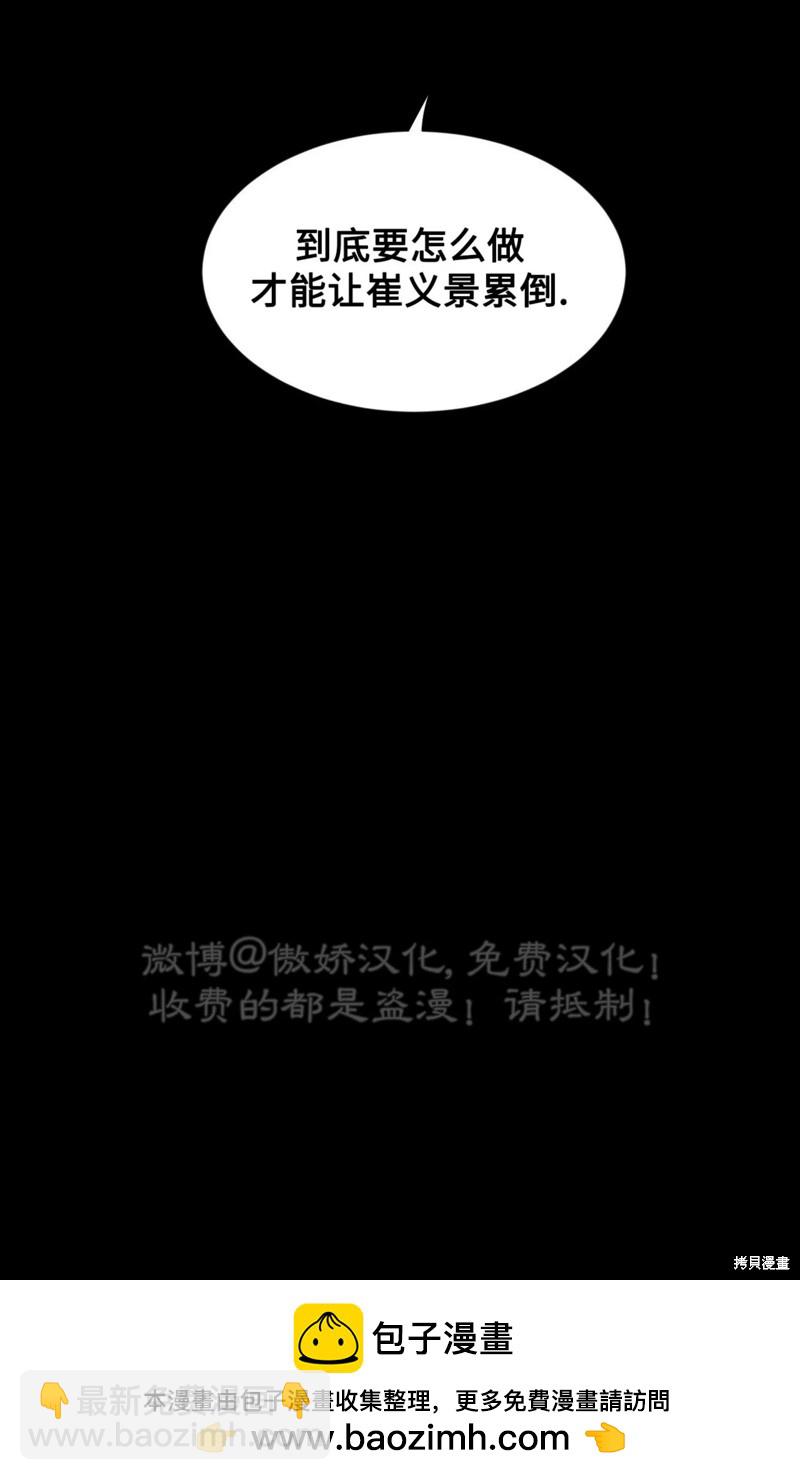 第82话103