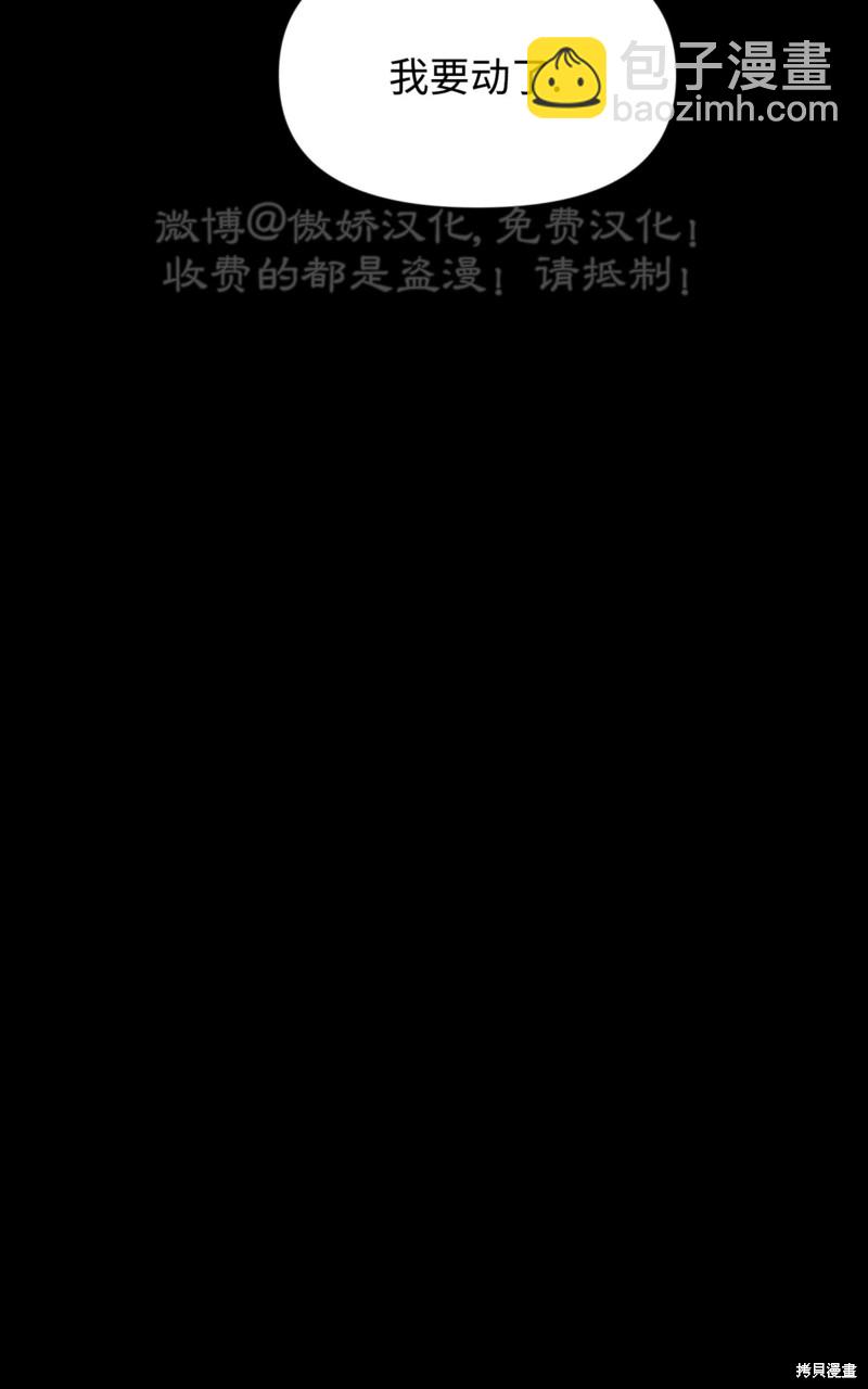 第82话12