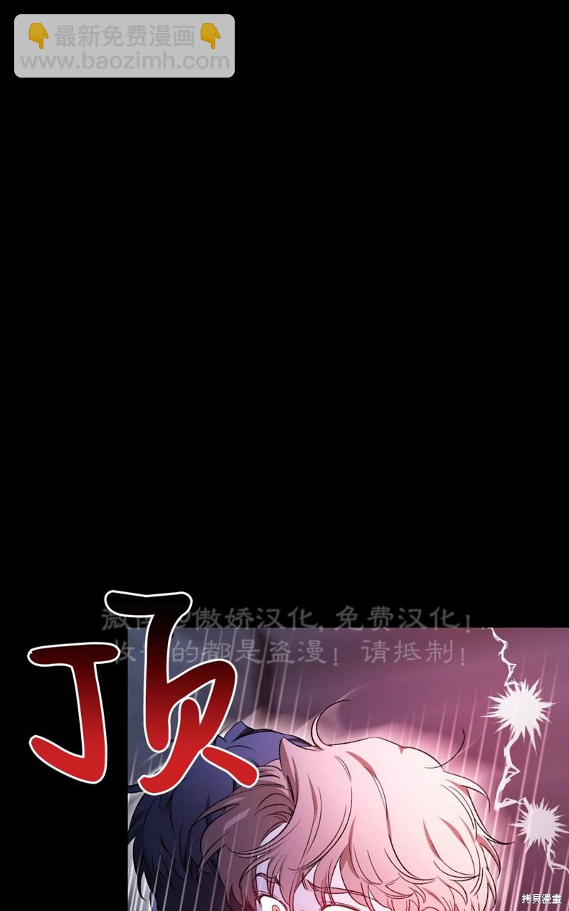 第82话13