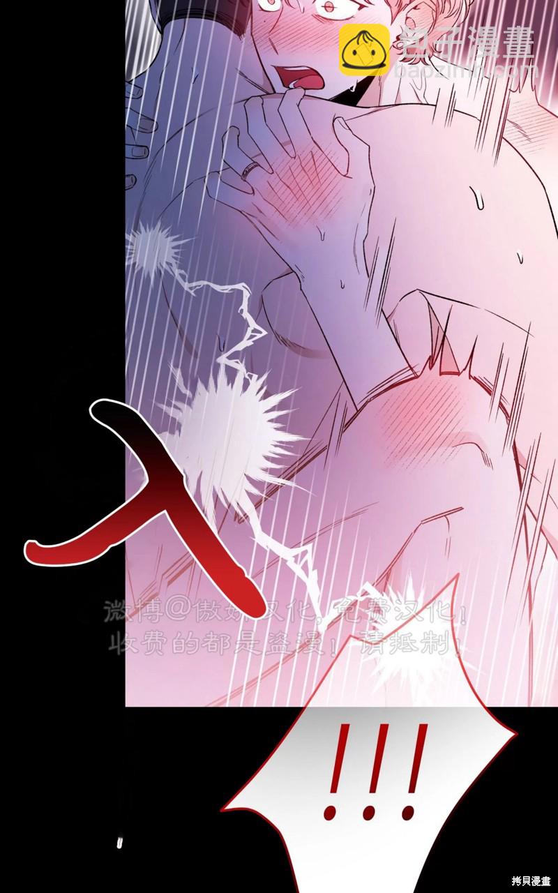 第82话14