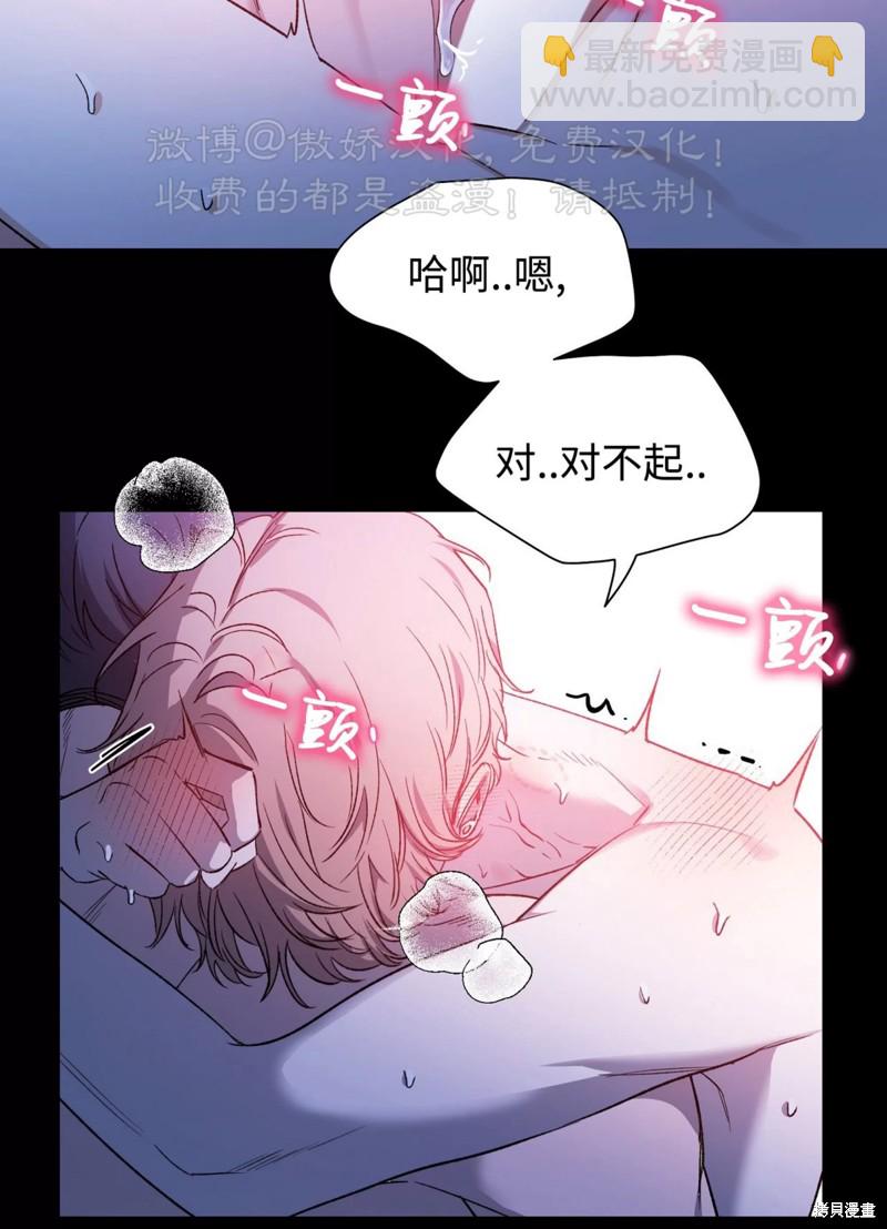 第82话19