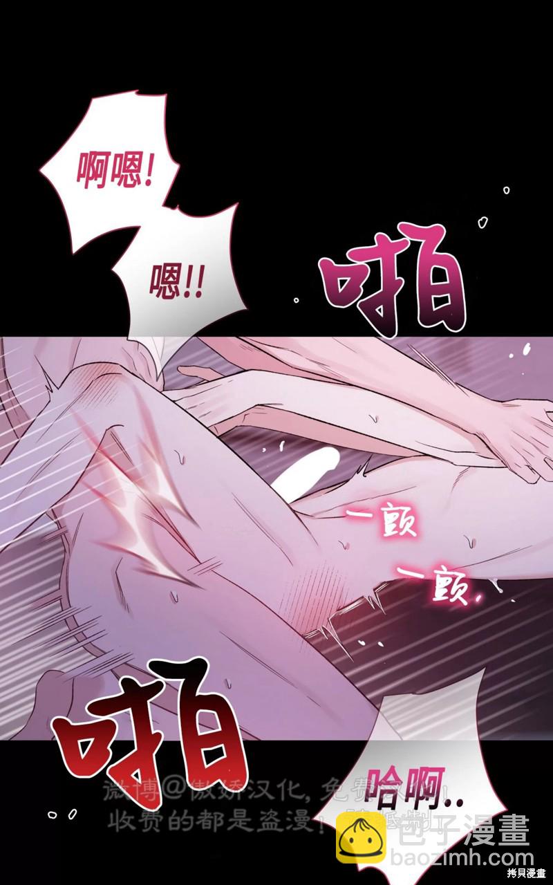 第82话2