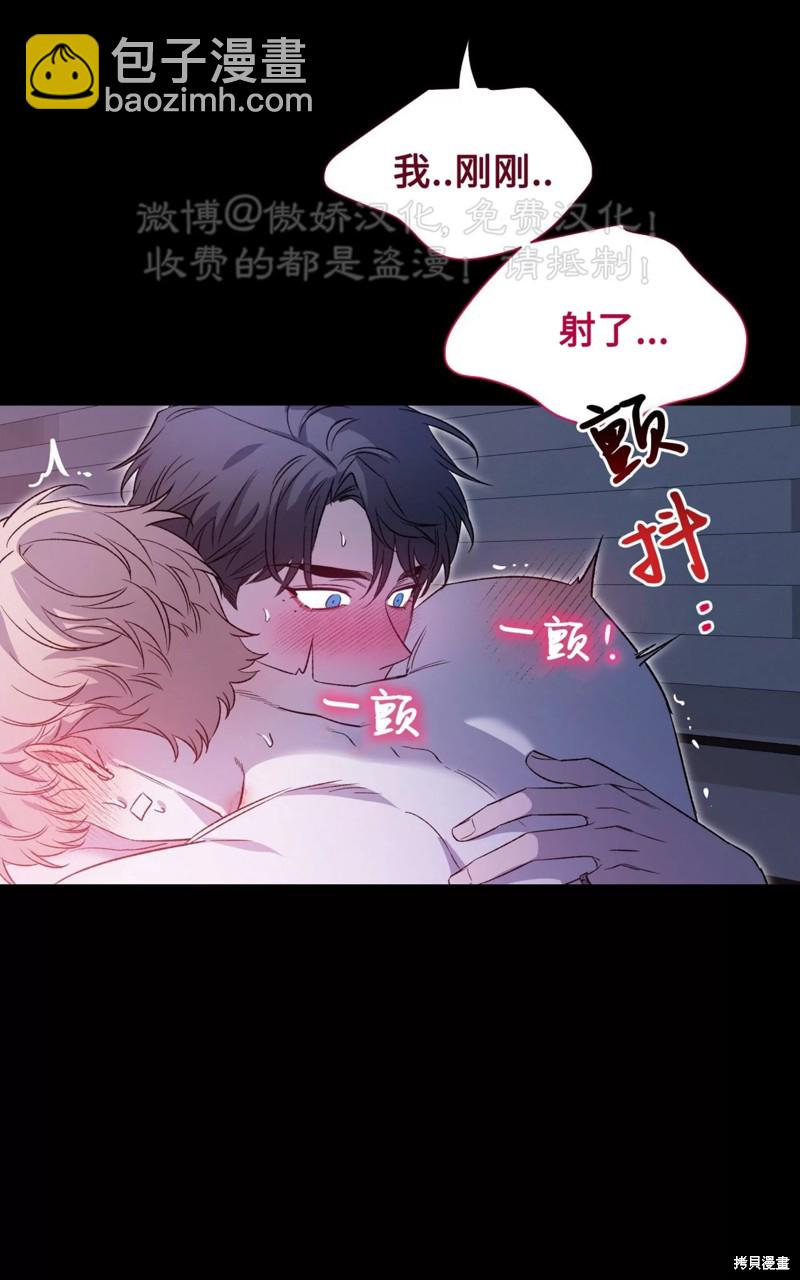 第82话20