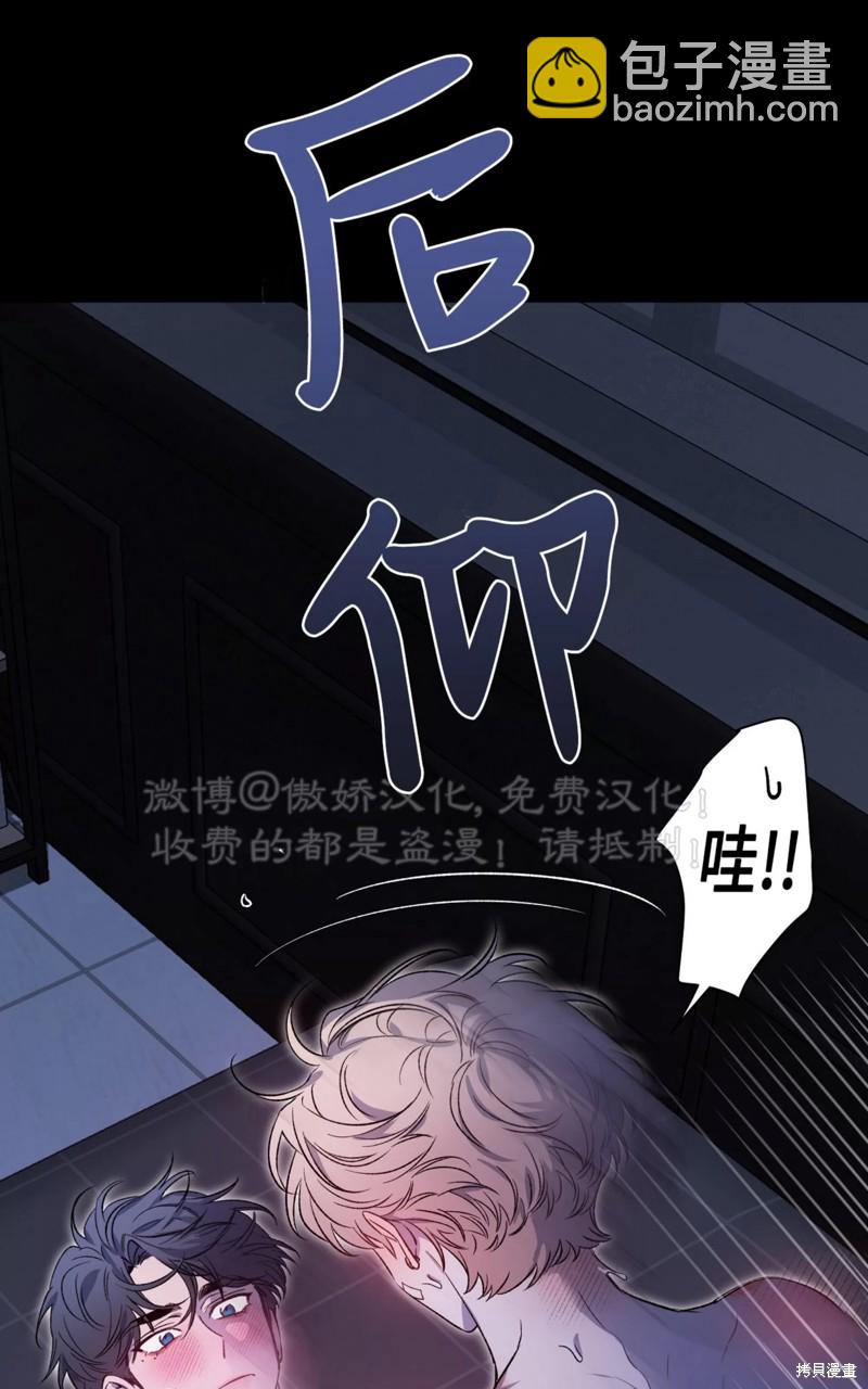 第82话21
