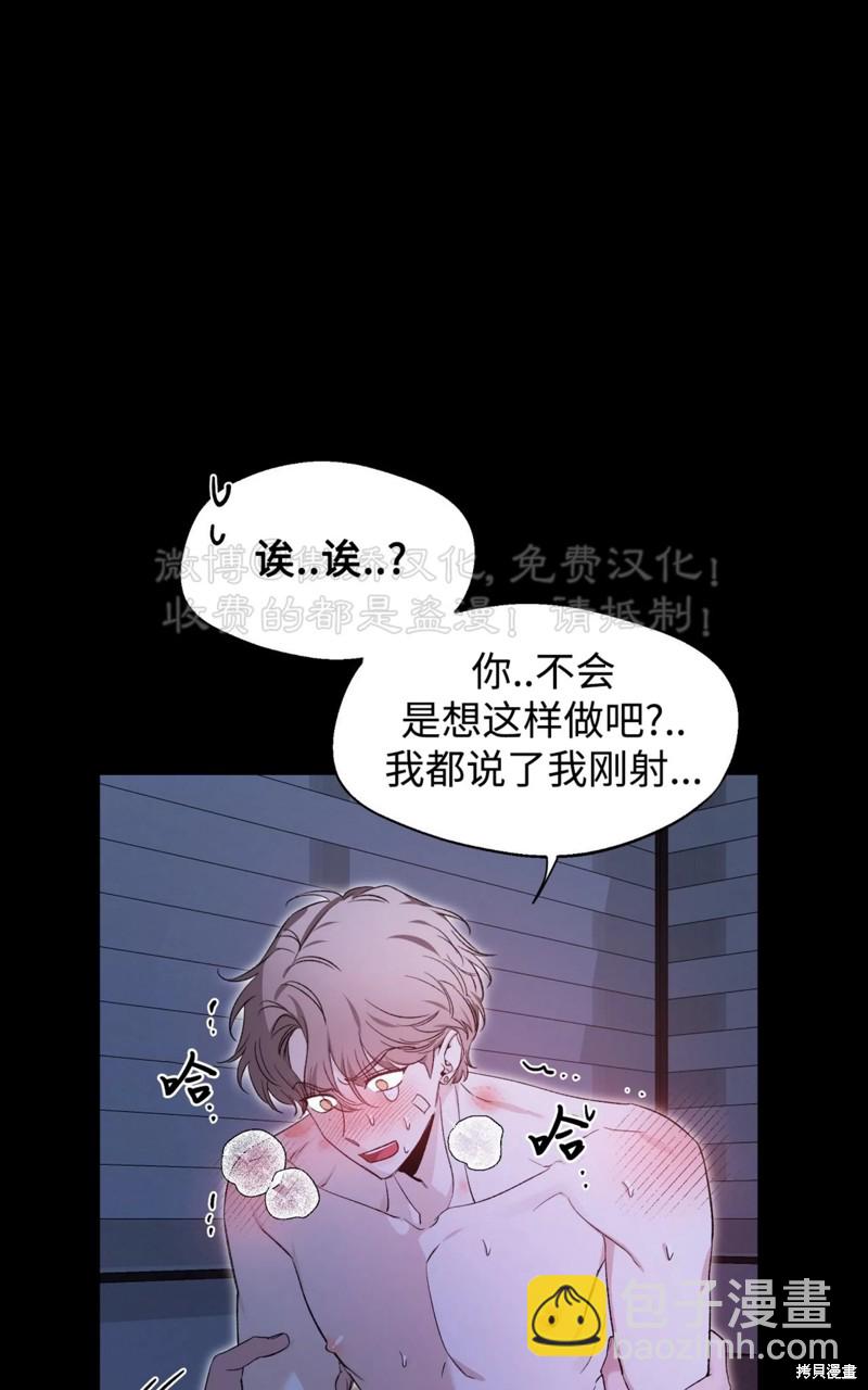 第82话24
